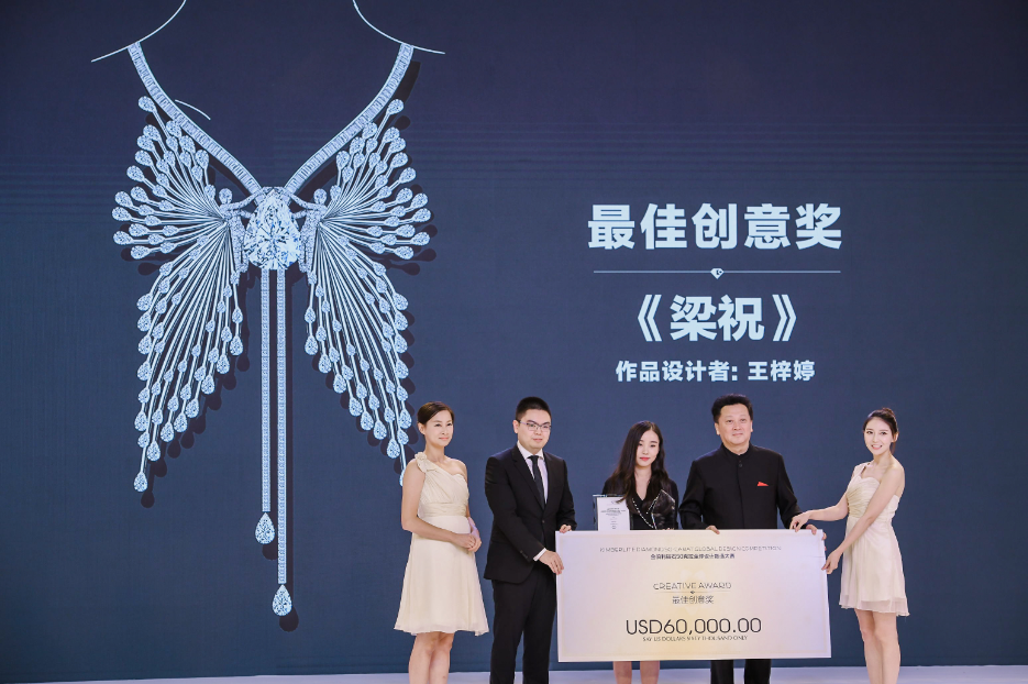 中國東盟藝術(shù)學(xué)院院長郁鈞劍先生、金伯利鉆石集團總裁董搏先生為獲獎?wù)哳C獎